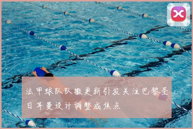 凯尔特人掘金领跑东西部排名雷霆紧追森林狼